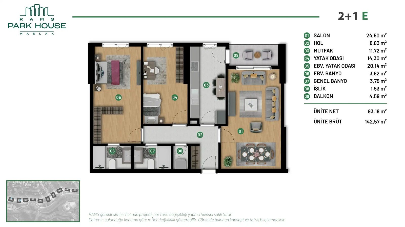 2+1 Type E floor plan